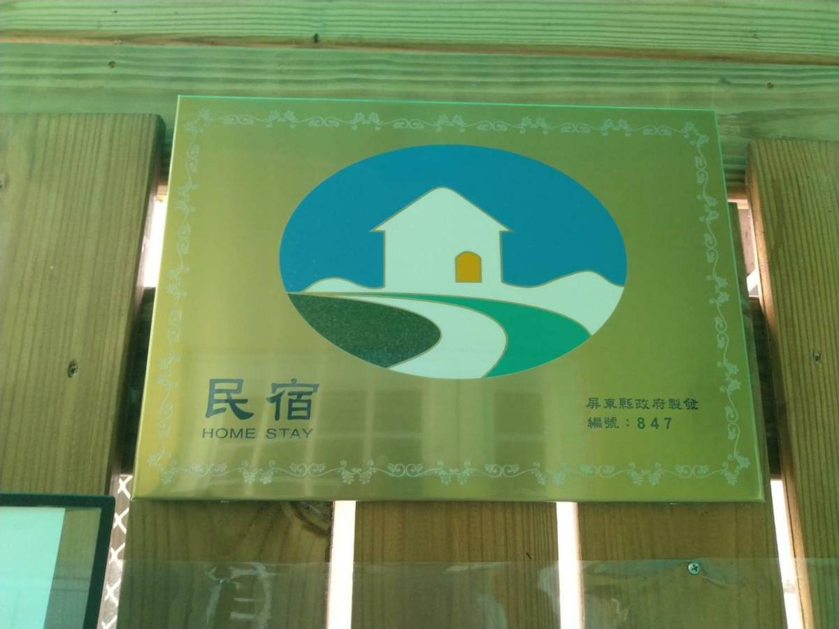 ננואן Starry Bay Inn מראה חיצוני תמונה